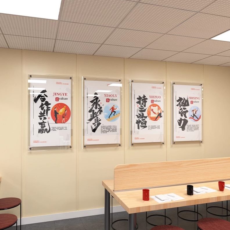 纸办公室提示牌挂墙画框展示亚克力展板制度牌定制高有机玻璃框裱