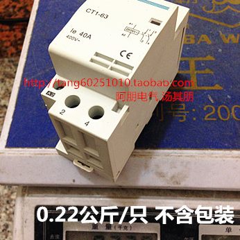 NCH6 (10年CT220220/CD家用 8LYN40ACH一V8 保 )交流接触器3  -