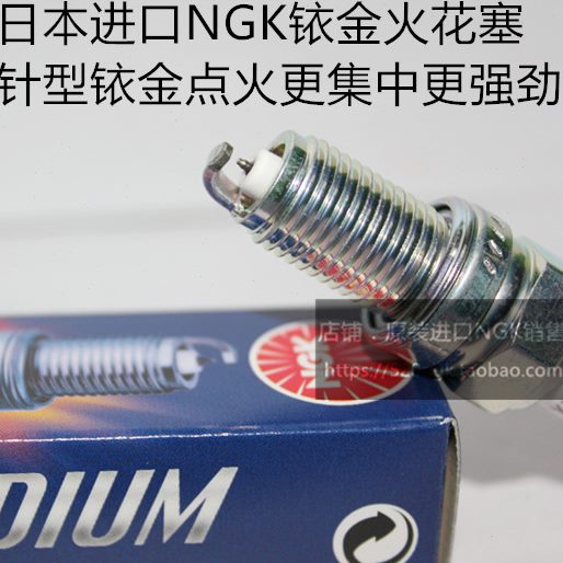 ADV40 nM6ur KTeLur64Cnd04适用进口ve  摩托EoNGK铱金火花塞Adt
