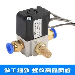 V7VT116G5G V7VT气动电磁阀VT7 5G0SD3030 30VT30深 1盾V