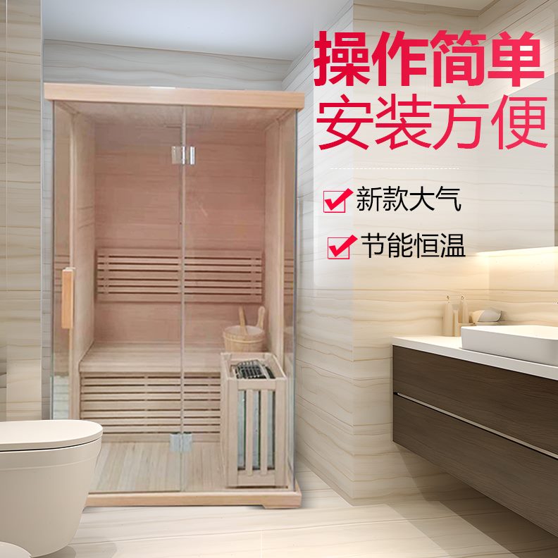 蒸汽机房人芬兰浴湿桑拿房房双人美娜沐家用光红外商用多波定制远