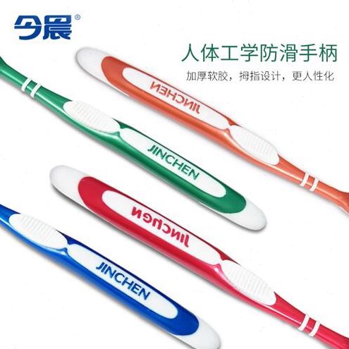今晨新款成人软毛牙刷支包邮包装大头家庭装单细独立刷丝12支毛