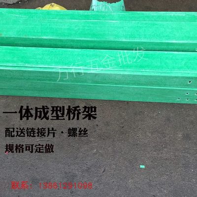 0筋一体30电缆桥架喷塑加成1.5x1防火 槽式桥架强0桥架0型不锈钢