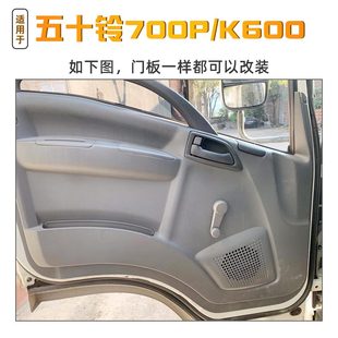 手搖V10開關070升降適配慶鈴60 器P改V6K電動車窗0五十鈴0KK