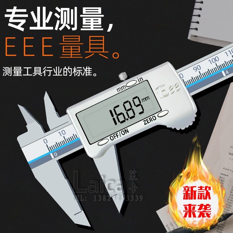 大屏-0电子数显卡尺150-200卡尺迷你MM30测量不锈钢高精度-0MMMM
