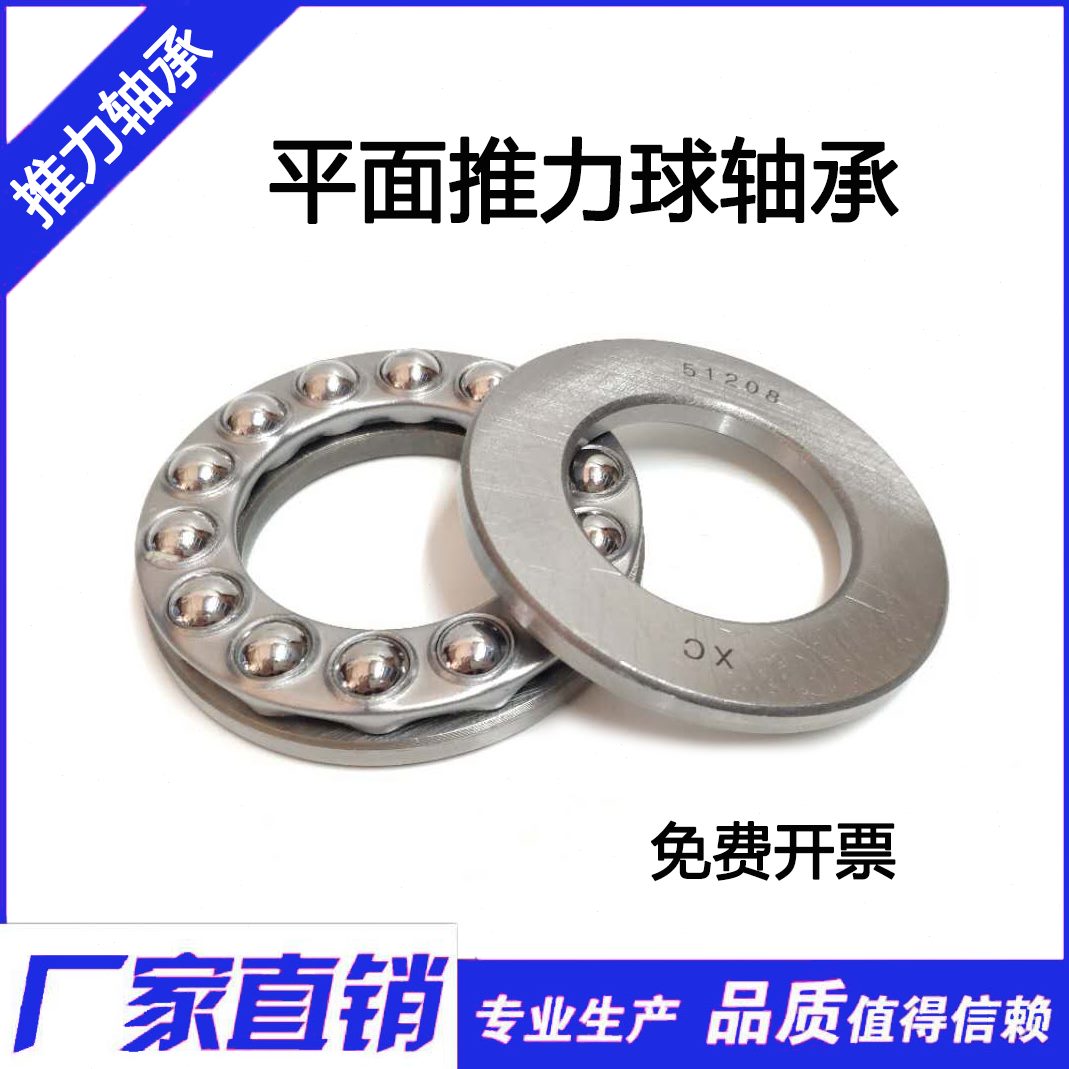 球82平0 径0内/外径22022推度mm11mm厚面1638尺寸51211力轴承