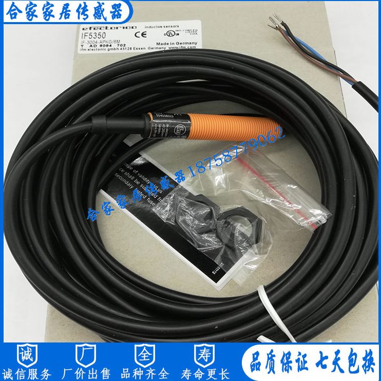 8接近开关传感器 F  5F5F530福门易F5 11I5IF3103 312全新379III