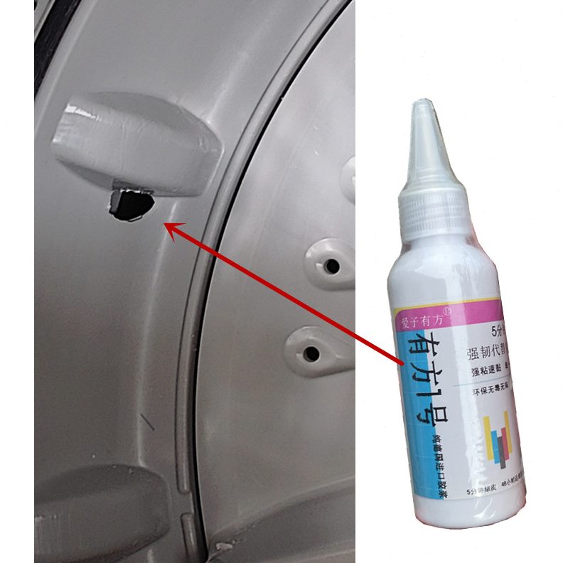 半自动不锈钢补铁塑料水桶个洞补洗衣机滚筒防胶脱了修补烂胶内桶