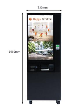 Happy Workers全自动扫码支付茶饮自动售货机 无人售卖机厂家