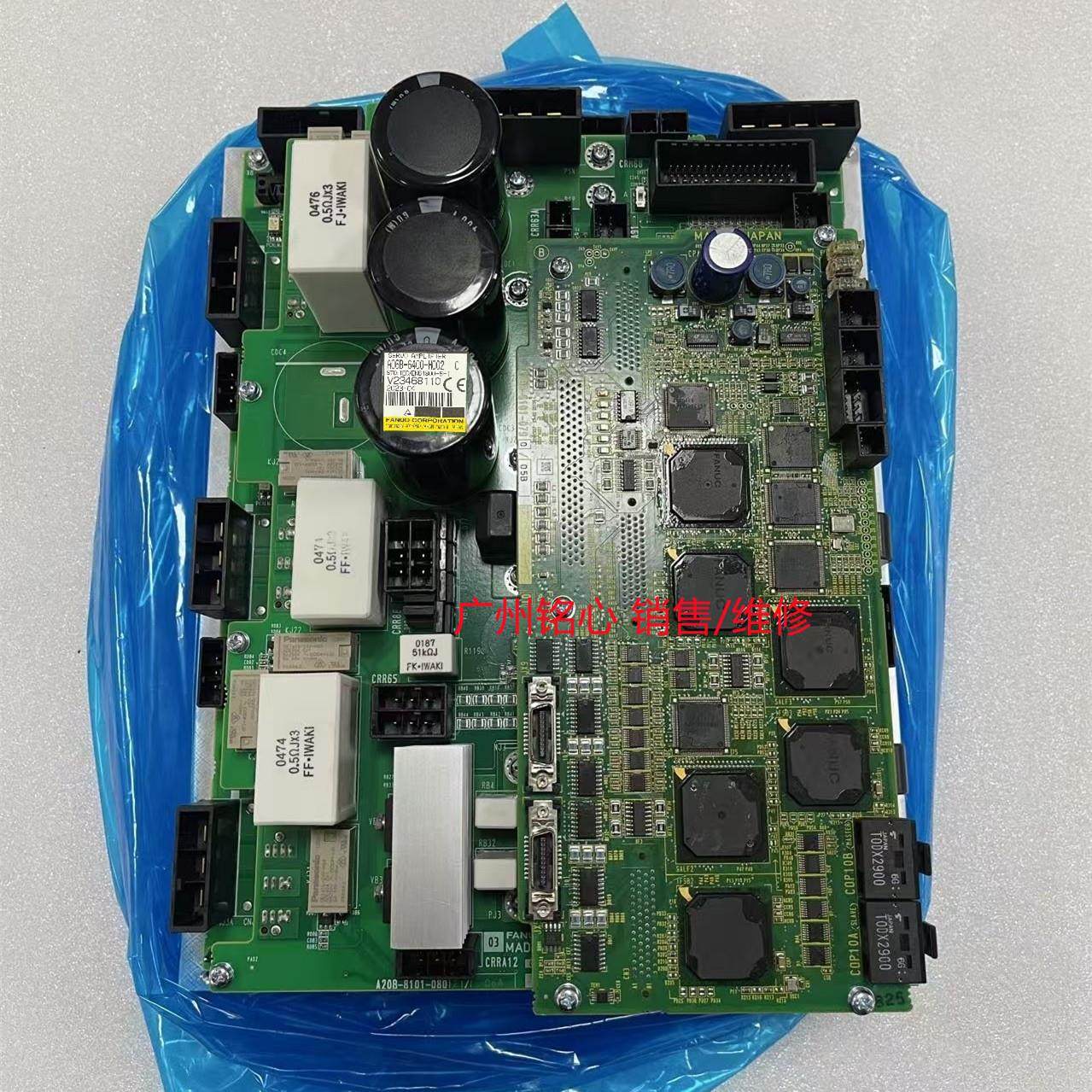A06B-6400-H002 工业机器人配件主机放大器维修/销售议价,电子/电工,空气开关,淘宝优惠券,粉丝福利购,淘宝优惠卷