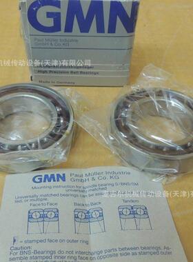 GMN主轴轴承S61906 61907 61908 61909 61910 61911 ETA ABEC7DUL