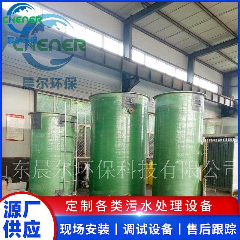 芬顿反应器高浓度工业废水污水处理设备微电解厌氧塔催化氧化塔,五金/工具,水质污染防治设备,淘宝优惠券,粉丝福利购,淘宝优惠卷
