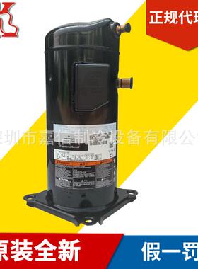 原装ZB21KQE-PFJ-558谷轮压缩机r404冷媒-20度低温压缩机