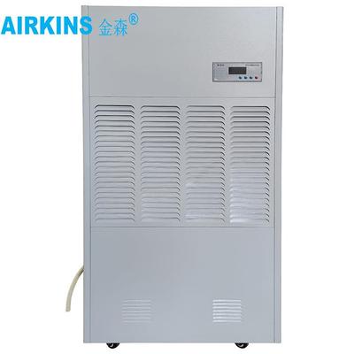 金森 工业除湿机 CFZ12 低温冷库 核磁机房空调 电厂空调机 列间