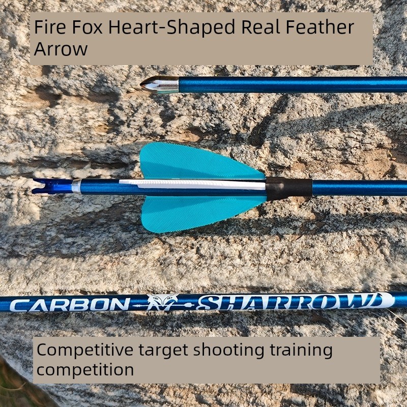 新型心形真羽火k狐箭竞技比赛专用箭射箭器材户外运动练习箭