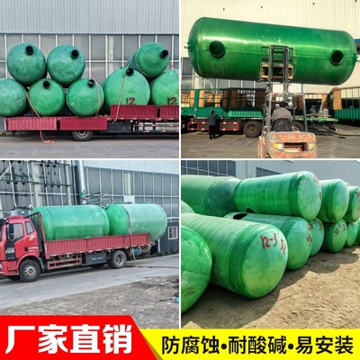 玻璃钢化粪d池2/4/6/10/20/50/100立方化粪池家用三格化粪池成品