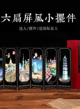 上海特色夜景风光木质工艺礼品摆饰小屏风装饰摆饰商务出国送老外