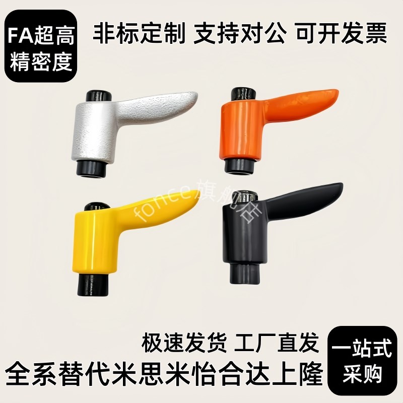 小型把手CLMSC/CLDFC/CLDMC4/5/6/8-F8/12/16/20/25/32-B/M/S