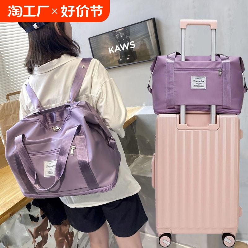 短途旅行包女轻便行李包旅行收纳C袋手提防水待产包拉杆大容量出