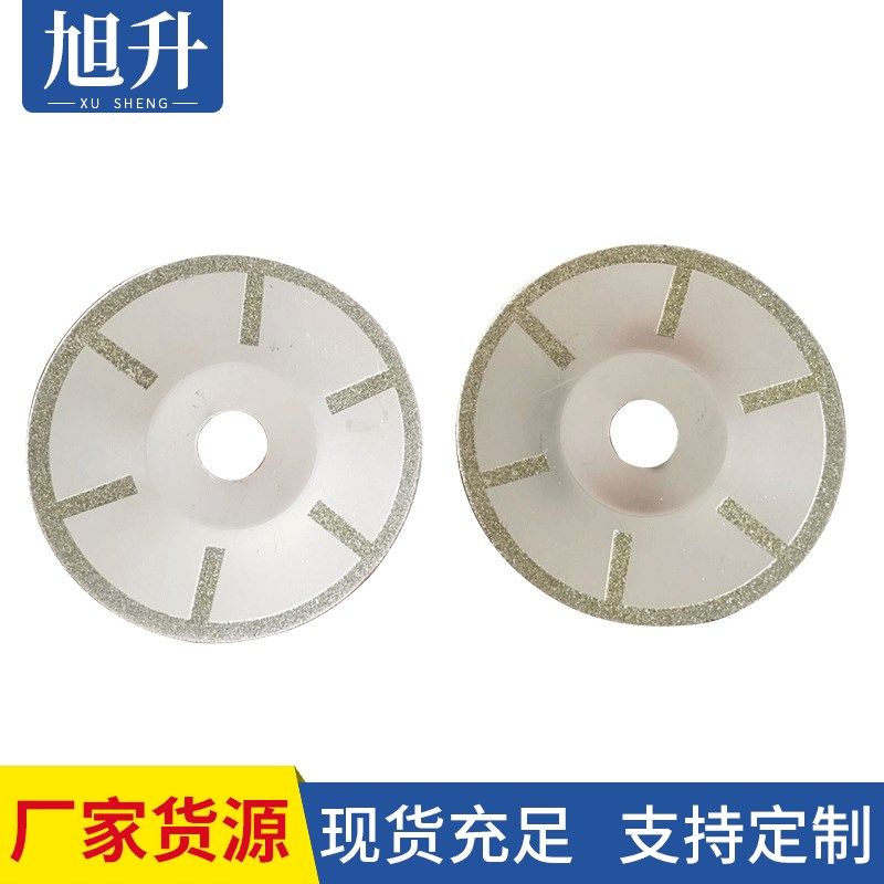 供应12c5MM电镀盘式片大理石圆弧锯片 45度切割片 石材工具