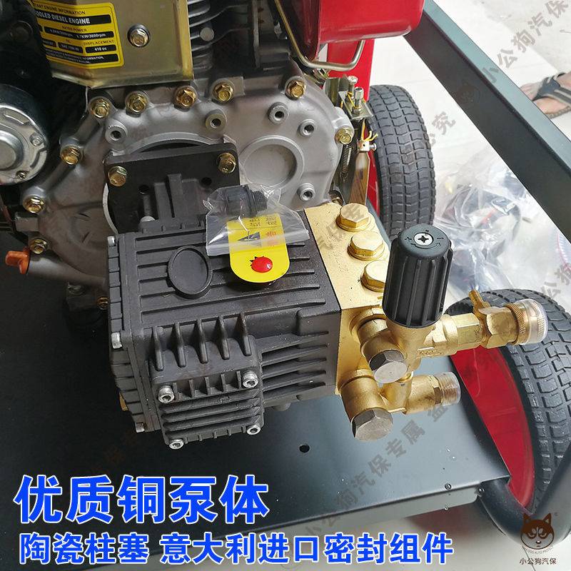 派驰PC-1001柴油动力清洗机超高压工业冲洗机250公斤燃油洗车机
