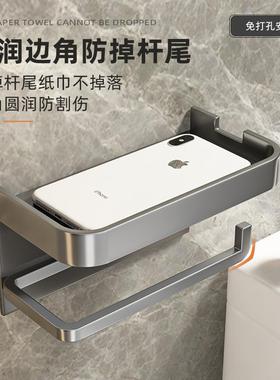 生德国卫间纸巾打盒JP-06190免孔壁挂式浴抽纸盒多功能洗手室间卷