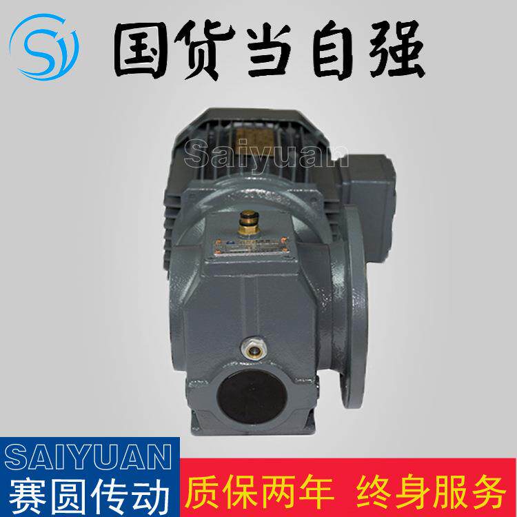 GSA3斜减速机齿轮速7减速机齿蜗轮蜗GSA37杆减机