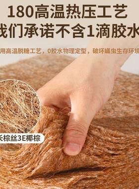 棕床垫家用1.5米1.8棕儿童棕垫MNG榻椰米折叠工厂直榈销厂家榻直