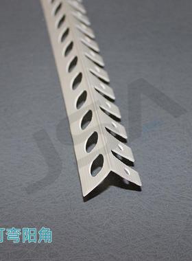 BYO条可弯阴阳角线天花吊顶圆形弧角阴角弧拱形阳造型条抹灰刮白