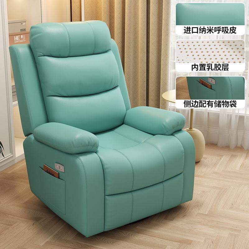 单人沙发多功能躺椅电动客厅懒人按摩美甲头等布艺太空美睫摇摇椅