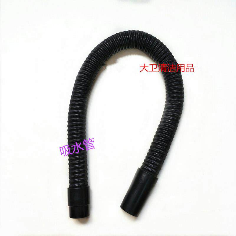 MB-7B洗地机吸污管吸204水地管进0水管洗机管配子件