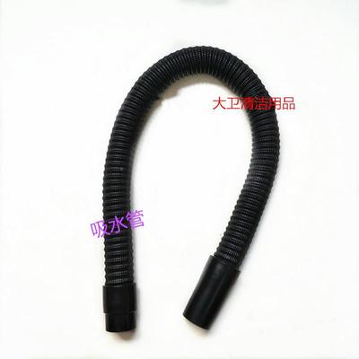 MB-7B洗地机吸污管吸204水地管进0水管洗机管配子件