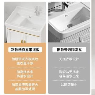 127阳台洗盆带搓一体生卫间洗手台家用台盆板陶瓷水衣槽洗衣柜洗