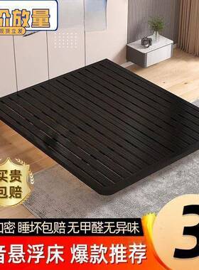 网红约悬床1无品牌/浮.5米18米钢架静音无床头床简架双人铁.床公