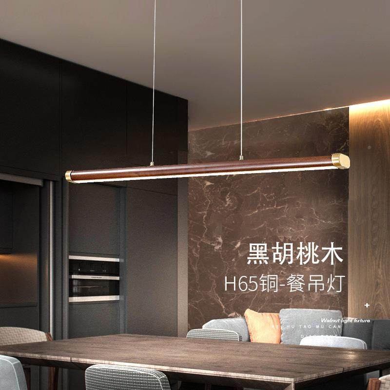 新中式l约ed餐桌灯餐厅吧台灯吊简胡灯桃实木办公工作室长D1008条