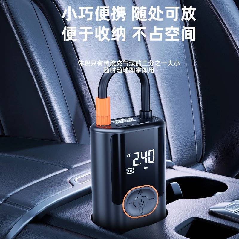 车载充气泵便携式无线汽车用打气泵电动轿车轮胎车用高压打气快充