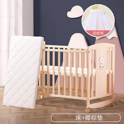 婴儿床实木无油漆环保宝宝篮BB718床童床多功接能摇床拼大床亚马