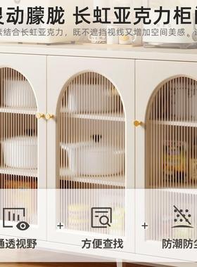 奶油风餐边柜储WZH物靠墙一体茶水厨房橱柜柜家用碗柜客柜置厅物