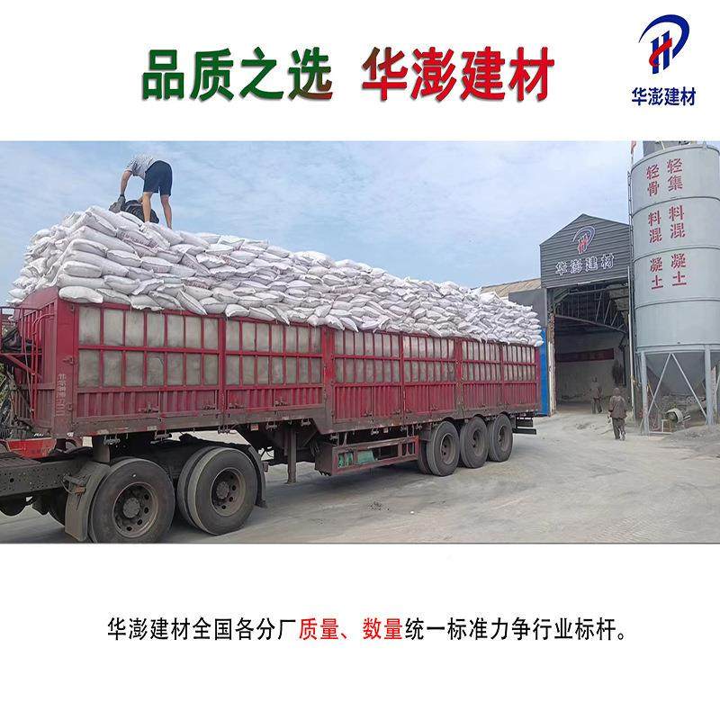 轻集料混凝土干拌复合集料混凝土厂家EGBLC50.轻集料混轻凝土,基础建材,透水混凝土,淘宝优惠券,粉丝福利购,淘宝优惠卷