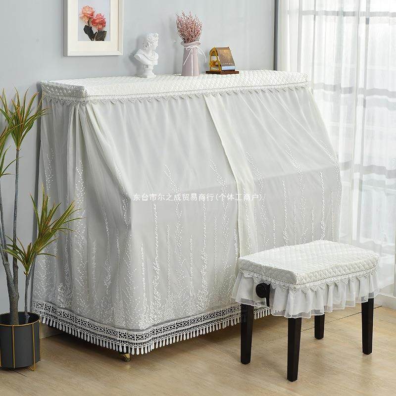 现代简约钢琴全罩网格蕾小丝防尘罩美式清新档罩YXY-912钢琴盖布,居家布艺,床头罩,淘宝优惠券,粉丝福利购,淘宝优惠卷