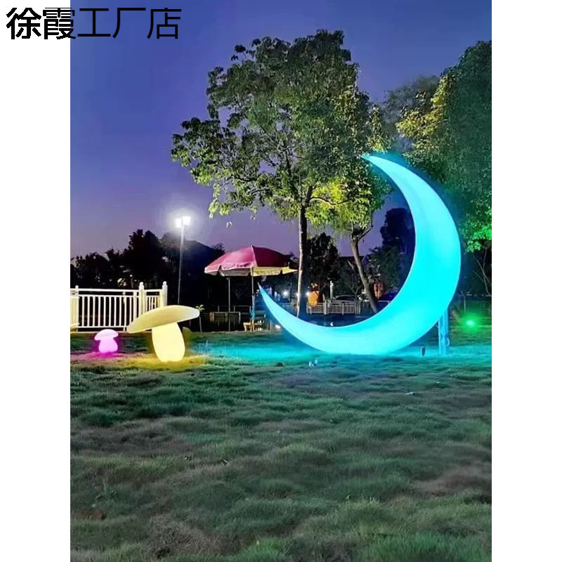 发光月亮灯月半弯秋千太阳能月亮椅子防水露营庭院花园光控月牙灯
