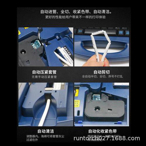 力码线号机L-34印0机号码管打码热缩管打机340K389P可连电脑标签