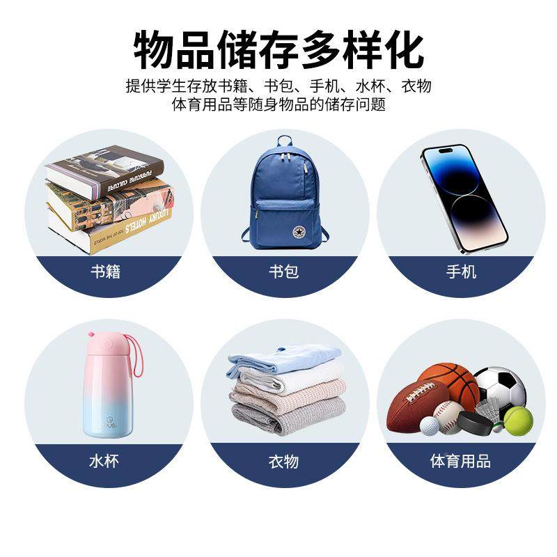 学校智刷卡电子存包柜对一接校园学智慧卡通刷能卡储QM-CBG-X物柜