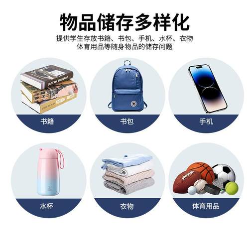 学校智刷卡电子存包柜对一接校园学智慧卡通刷能卡储QM-CBG-X物柜