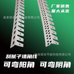 PVC角可弯阴KWYYJ0型阳角护阳角条阴角塑料角线可弯几字条造条厂
