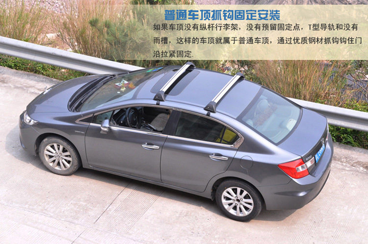 小轿车行李架横杆车顶通用行李架载重静音横杆行李框行李箱横竿