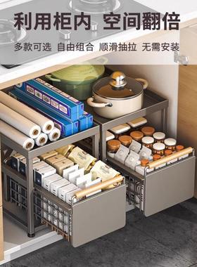 厨房拉篮抽下水槽置物架碗碟调料收纳拉式分层GZJ架橱柜子抽屉水