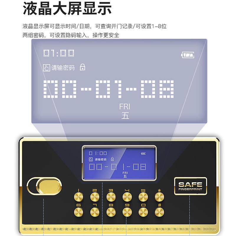 床头形VXD保险柜0cm智险能床头柜抽屉指纹6密隐码隐藏式保箱手机