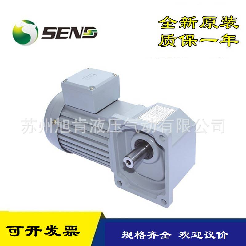 SEND减速电机SZG30-F-0.75KW-60-S-B-K-FJ（D）减速马达