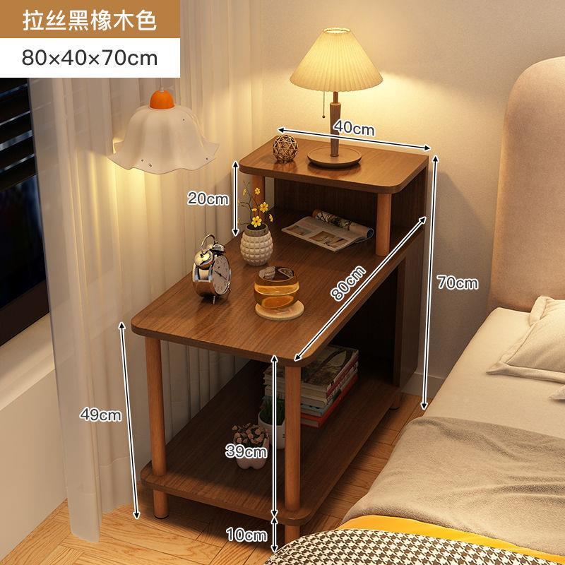 头AL-773柜子窄简边现代简约小型置物床卧架室小茶几网红儿童易出